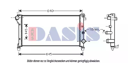 Теплообменник AKS DASIS 080067N