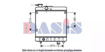 Теплообменник AKS DASIS 080460N