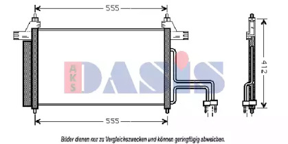 Конденсатор AKS DASIS 082011N