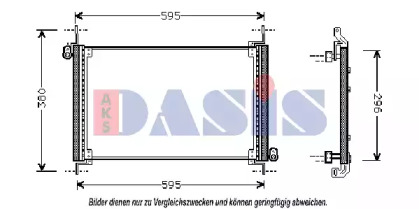 Конденсатор AKS DASIS 082380N