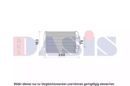 Теплообменник AKS DASIS 089018N