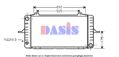 Теплообменник AKS DASIS 090037N