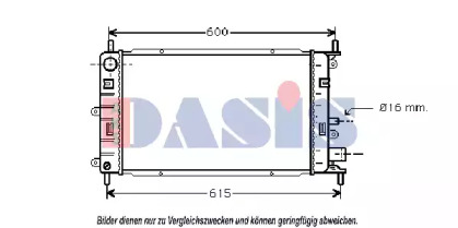 Теплообменник AKS DASIS 090067N