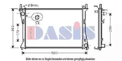 Теплообменник AKS DASIS 090076N