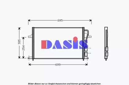 Конденсатор AKS DASIS 092240N