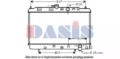 Теплообменник AKS DASIS 100021N