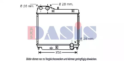 Теплообменник AKS DASIS 100026N