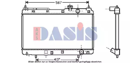 Теплообменник AKS DASIS 100036N