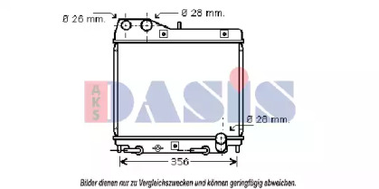 Теплообменник AKS DASIS 100055N