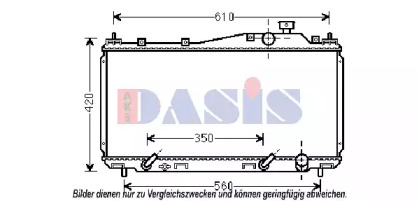 Теплообменник AKS DASIS 100069N