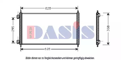 Конденсатор AKS DASIS 102170N