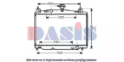 Теплообменник AKS DASIS 110065N