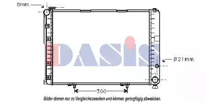 Теплообменник AKS DASIS 120049N