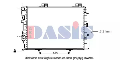 Теплообменник AKS DASIS 121990N