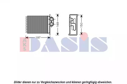 Теплообменник AKS DASIS 126007N