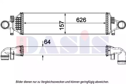 Интеркулер AKS DASIS 127022N