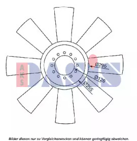 Крыльчатка вентилятора, охлаждение двигателя AKS DASIS 128102N