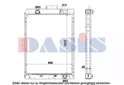 Теплообменник AKS DASIS 130036N