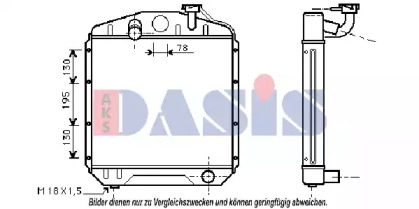 Теплообменник AKS DASIS 131250T