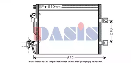 Конденсатор AKS DASIS 132009N