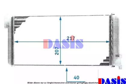 Теплообменник AKS DASIS 139520N