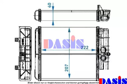 Теплообменник AKS DASIS 139630N