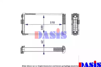 Теплообменник AKS DASIS 139810N