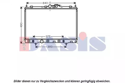 Теплообменник AKS DASIS 140055N