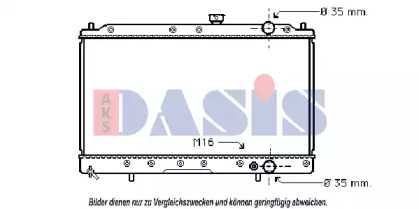 Теплообменник AKS DASIS 140057N