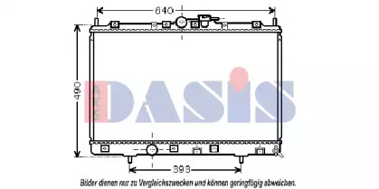 Теплообменник AKS DASIS 140059N