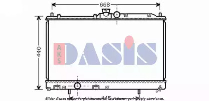 Теплообменник AKS DASIS 140083N