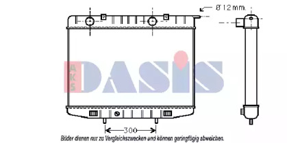 Теплообменник AKS DASIS 150760N