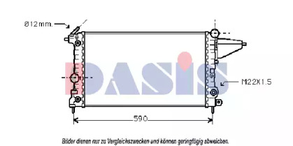 Теплообменник AKS DASIS 151280N