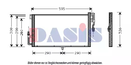 Конденсатор AKS DASIS 152005N