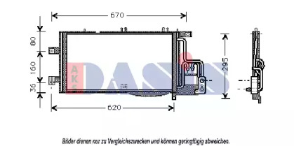 Конденсатор AKS DASIS 152019N