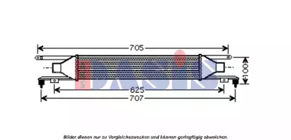 Теплообменник AKS DASIS 157019N