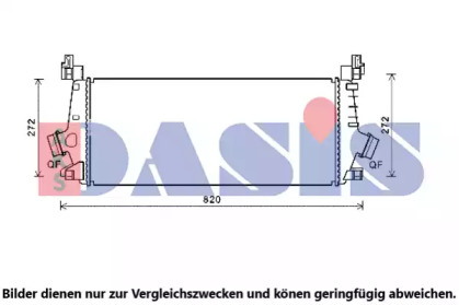 Интеркулер AKS DASIS 157042N