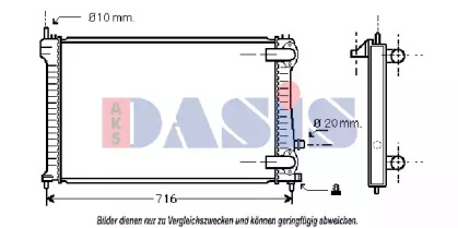 Теплообменник AKS DASIS 160063N