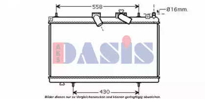 Теплообменник AKS DASIS 160109N