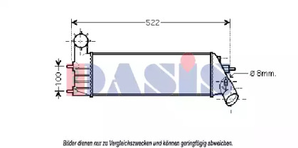 Теплообменник AKS DASIS 167002N