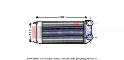 Теплообменник AKS DASIS 167005N