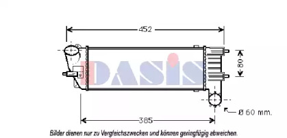 Интеркулер AKS DASIS 167018N