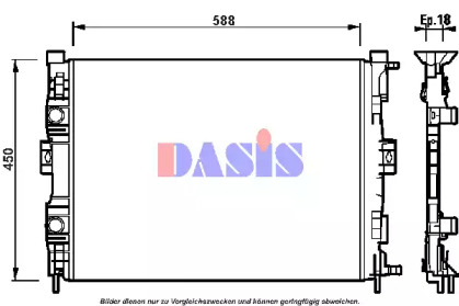 Теплообменник AKS DASIS 181001N