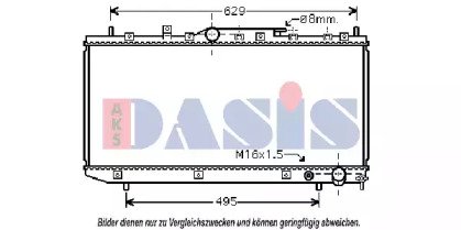 Теплообменник AKS DASIS 210037N