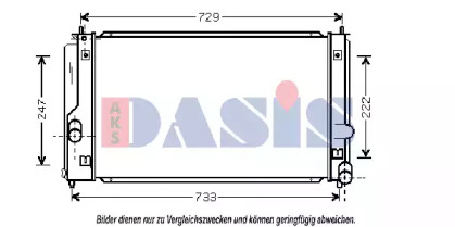 Теплообменник AKS DASIS 210051N