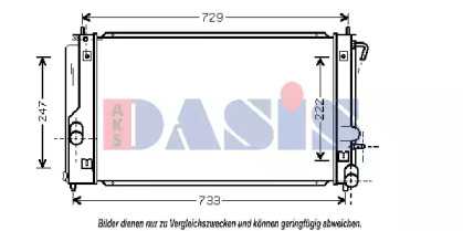 Теплообменник AKS DASIS 210094N