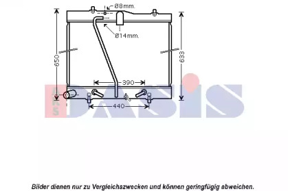 Теплообменник AKS DASIS 210191N