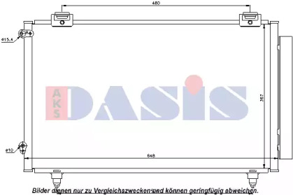 Конденсатор AKS DASIS 212043N