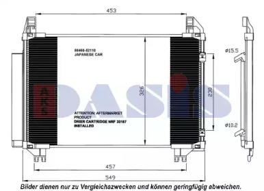 Конденсатор, кондиционер AKS DASIS 212054N