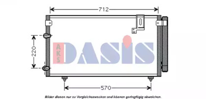 Конденсатор AKS DASIS 212061N